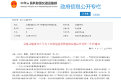 Σ��Ʒ�˵������ѣ���ͨ���ֳ�̨������