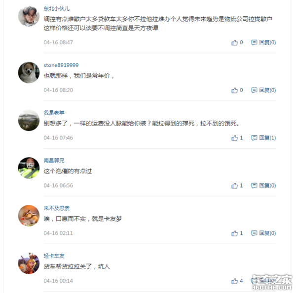 ��������ʱ�䲻����&nbsp;����ѹ�۽�����ʧ