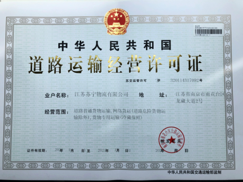 ���ɴ�ܣ��ε�֮����һ��ҵ�������