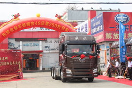 永强车邺解放4S店东莞地区佰辆交车庆典