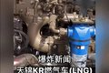³ KR6.8ػʹLNG