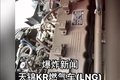 ³ KR6.8ػʹLNG