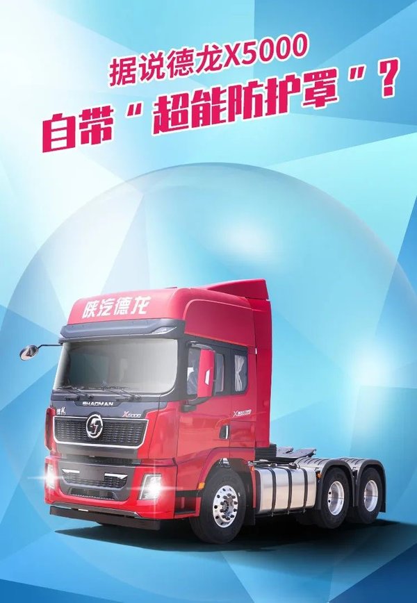 ��˵����X5000�Դ�'���ܷ�����'������