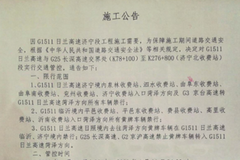 ���ƻ������У������������·��Ҫʩ��