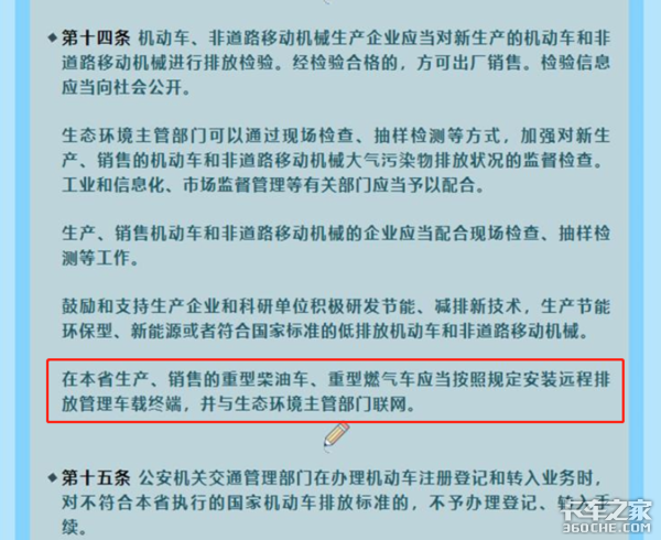 還在為OBD煩惱？一文帶你讀懂OBD