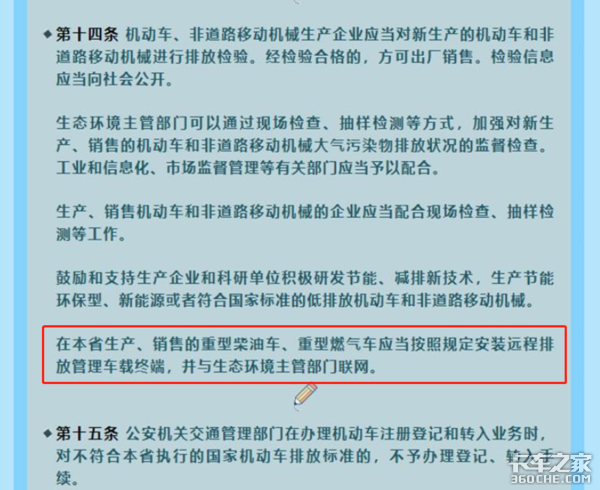 还在为OBD烦恼？一文带你读懂OBD