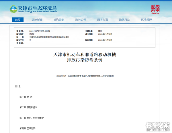 還在為OBD煩惱？一文帶你讀懂OBD