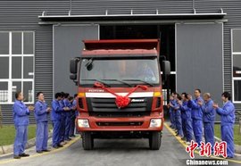 "什邡造"福田新车下线