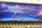 2011年国际内燃机高端论坛在玉柴召开