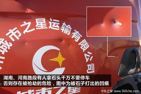 3��108����&nbsp;�ó���֮��˹������˾��