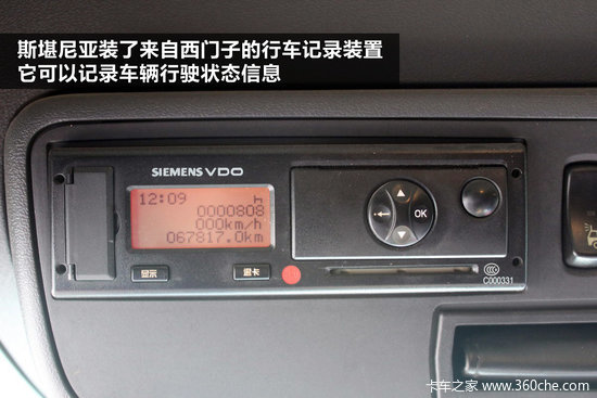 3��108����&nbsp;�ó���֮��˹������˾��