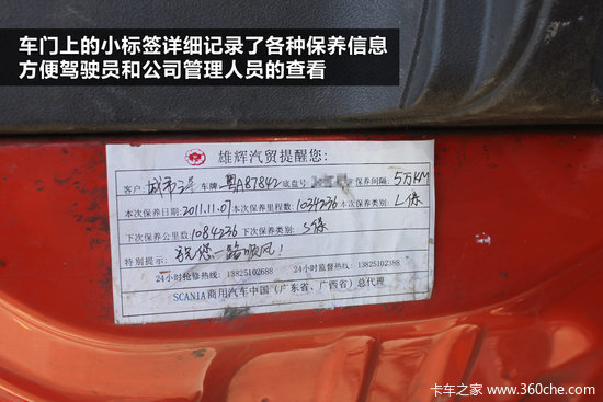 3��108����&nbsp;�ó���֮��˹������˾��