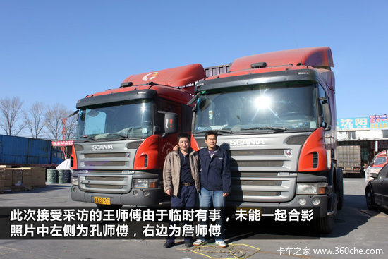 3��108����&nbsp;�ó���֮��˹������˾��