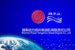 收编扬柴 潍柴高端轻型发动机蓄势待发