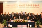 上依红与湖北荆州恒盛将合资生产转向器