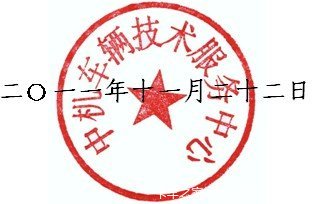 ��������ṹ��ƽ���ҳ��淶���֪ͨ