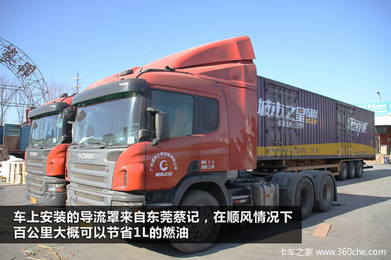 3��108����&nbsp;�ó���֮��˹������˾��