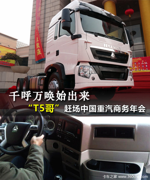 ǧ����ʼ����&nbsp;T5G�ϳ������������