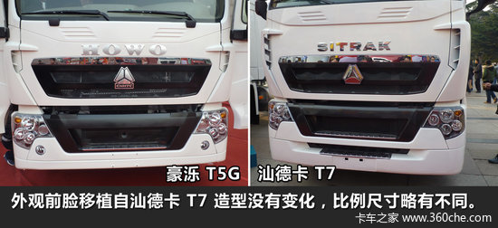 ǧ����ʼ����&nbsp;T5G�ϳ������������