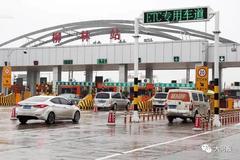 ���ϸ��ٹ�·���ָ��շѣ�������Ϣ����