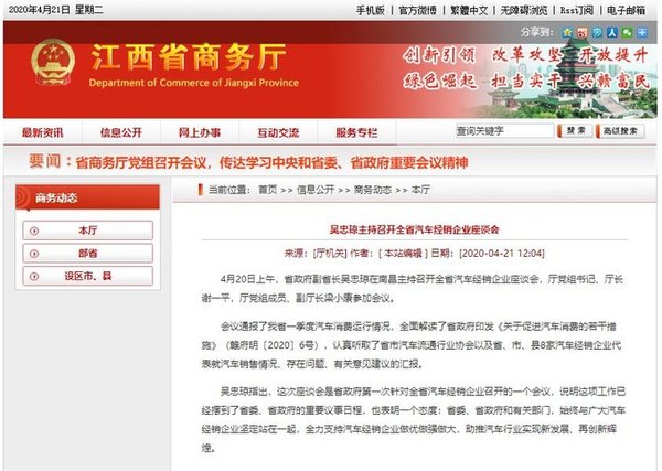 ����ʡȡ��Ƥ����������&nbsp;������ҵ��չ