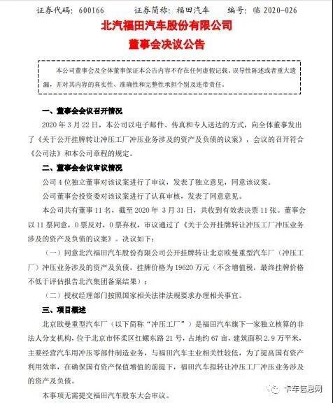 ����ת�úӱ�����51%��Ȩ&nbsp;����ս������