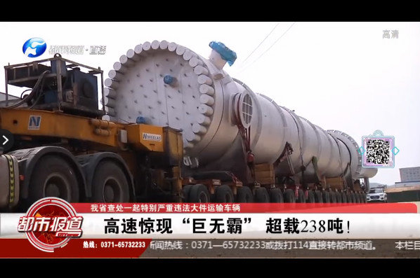 ���پ���48�׻���&nbsp;154����̥&nbsp;����238��