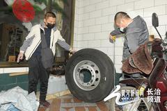 ·��ͣһ����̥û�ˣ�͵��̥������ץ��