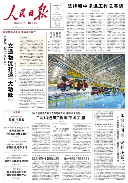 Ӣ�۵Ŀ����ˣ�����Ҳ�Ǹ����������й�