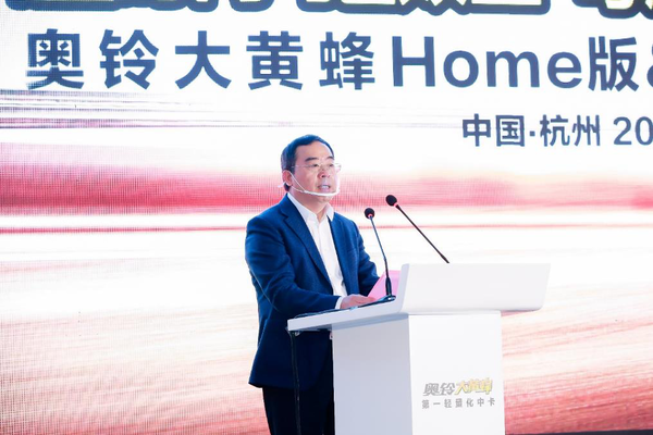 奥铃大黄蜂Home版&先锋版蜂动长三角