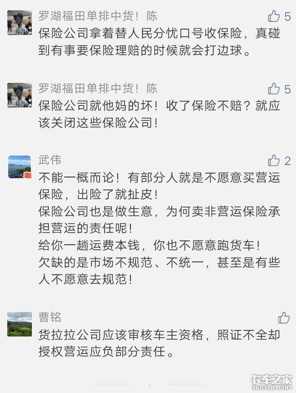 百万豪车组团碰瓷 卡友路上千万要小心