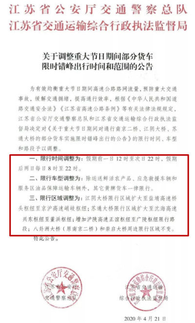 ��Χ����&nbsp;���յ����ڼ��ճ������з���