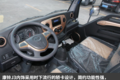 115马力+4.2米货厢 江淮康铃J3轻卡图解