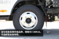 115马力+4.2米货厢 江淮康铃J3轻卡图解