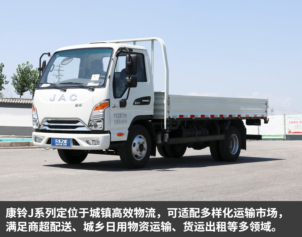 115马力42米货厢江淮康铃j3轻卡图解图片列表