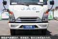 115马力+4.2米货厢 江淮康铃J3轻卡图解