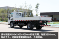 115马力+4.2米货厢 江淮康铃J3轻卡图解
