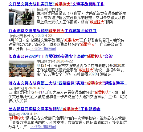 �Ϸ�Ⱥ��Ⱥ���¹�&nbsp;ɽ����������ش�