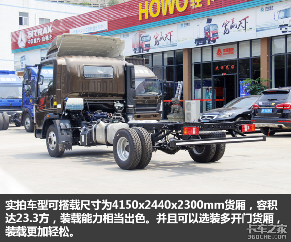 + HOWO''Ῠͼ