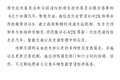 三部门发文 建立智能车辆管理标准体系