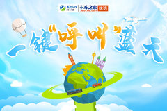 ������һ��ô�������綯��С���ô󽱣�