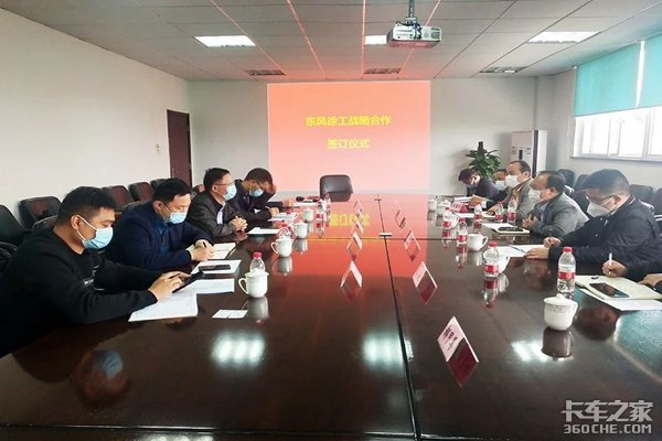 ���繤�̳����칤ǩ��ս�Ժ������Э��