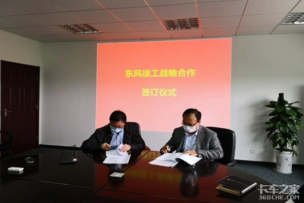 ���繤�̳����칤ǩ��ս�Ժ������Э��