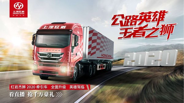 4��27��ֱ����&nbsp;���ͺ��ҽ�ʨ2020ǣ����