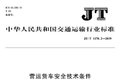 又贵又不能加水 为何新车要标配盘刹？
