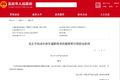 卡友们注意：5月1日之后这些政策将实施