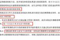 卡友们注意：5月1日之后这些政策将实施