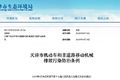 卡友们注意：5月1日之后这些政策将实施