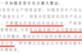 卡友们注意：5月1日之后这些政策将实施