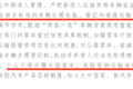 卡友们注意：5月1日之后这些政策将实施